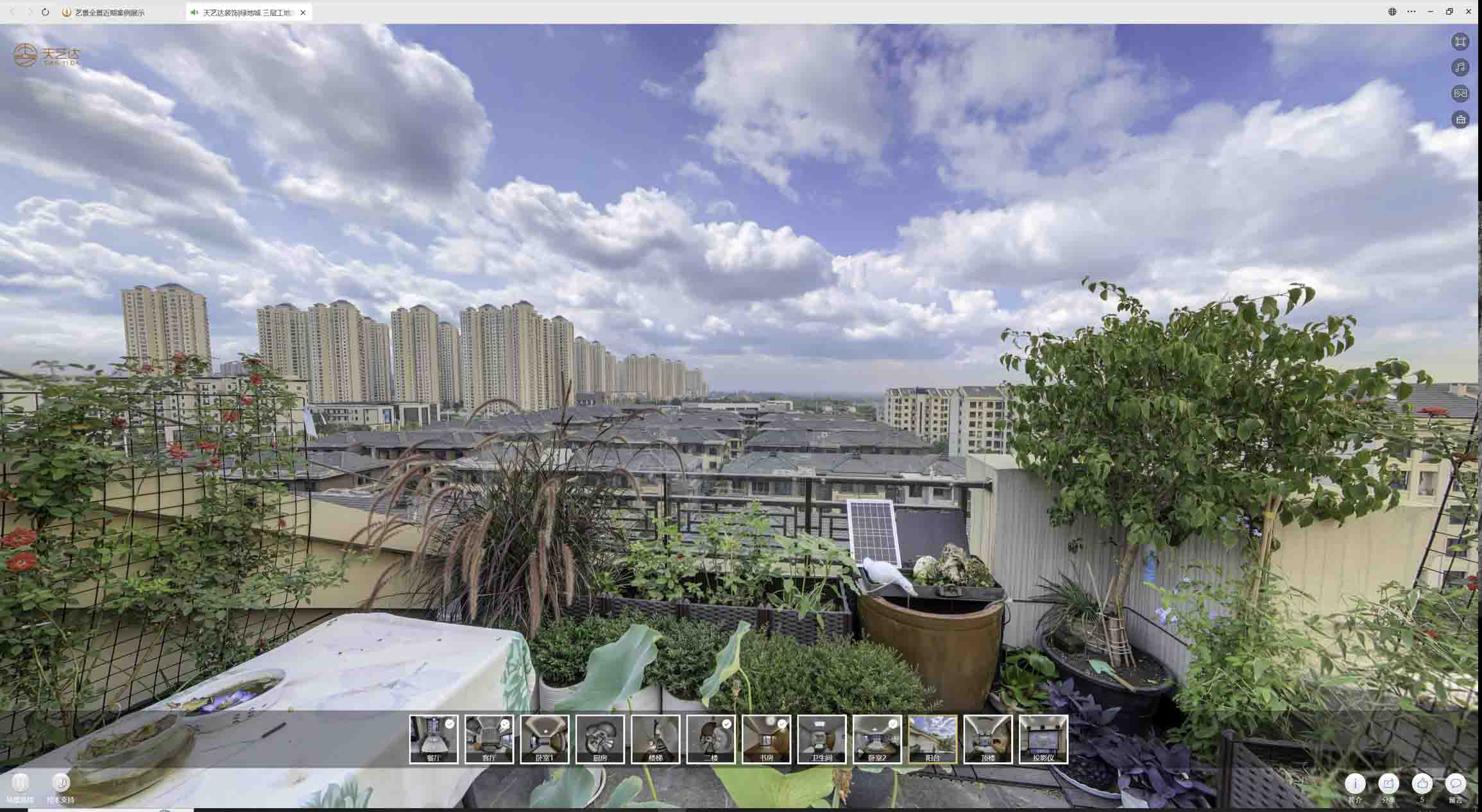 夏津喻德江陶瓷馆